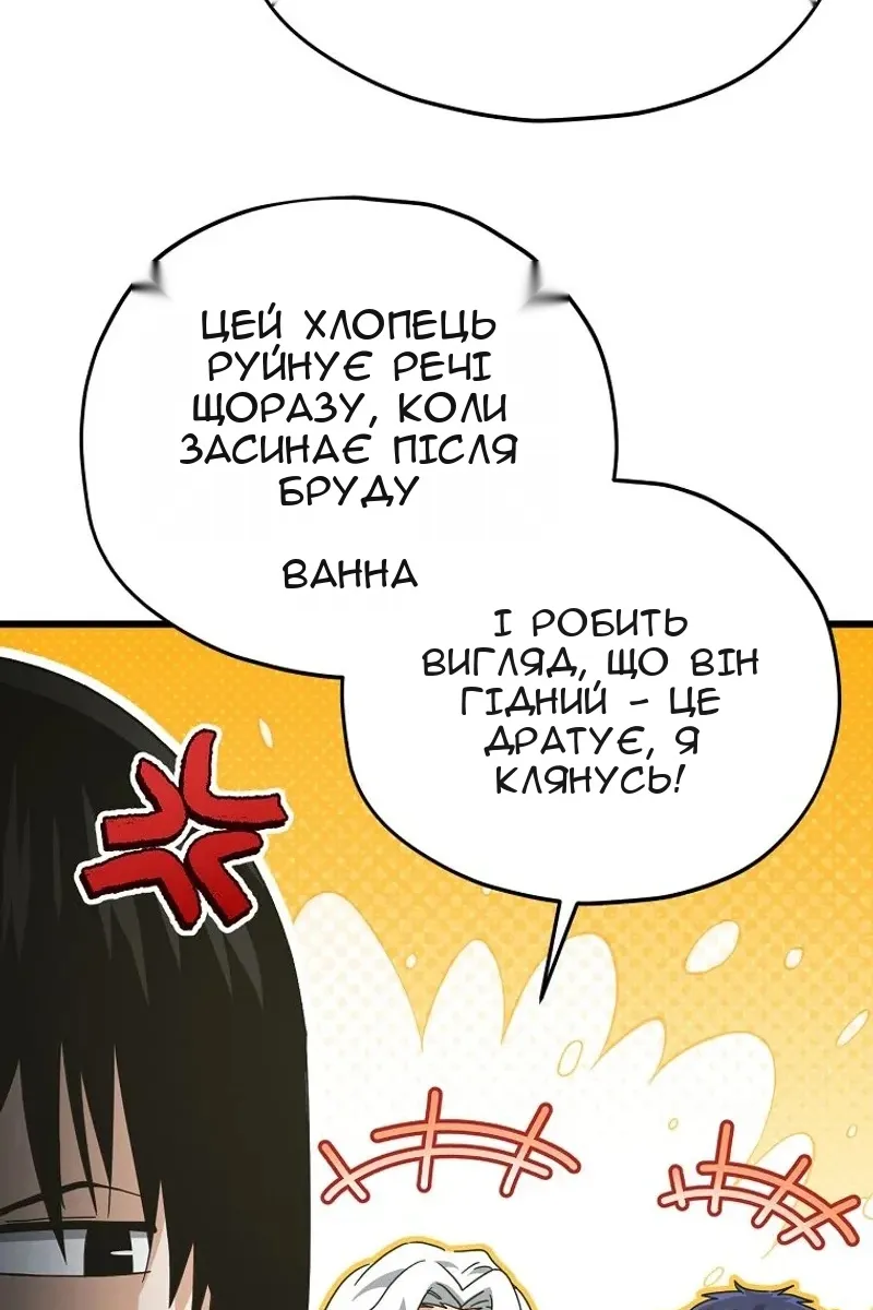 Сторінка 62