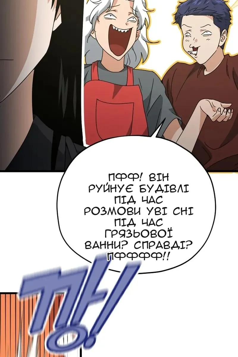 Сторінка 63