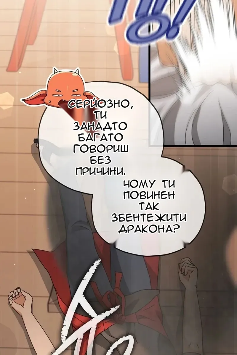 Сторінка 65