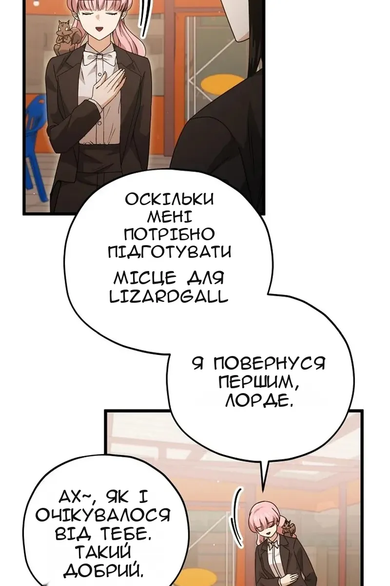 Сторінка 68