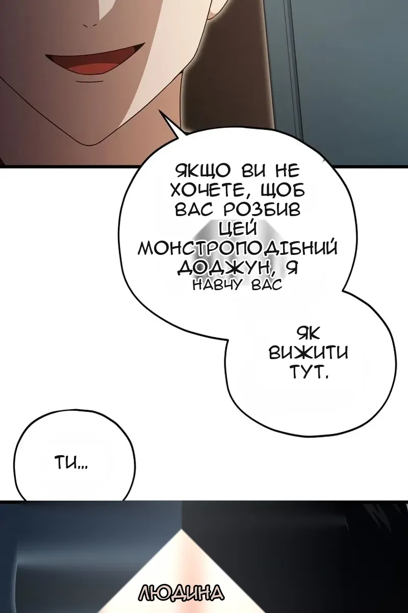 Сторінка 77