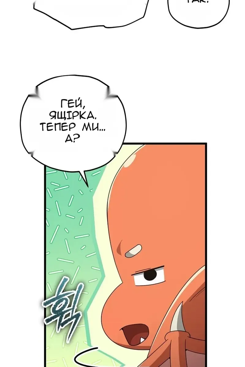 Сторінка 80