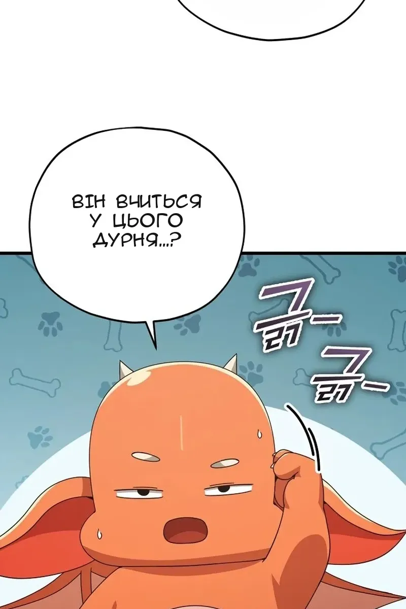Сторінка 83