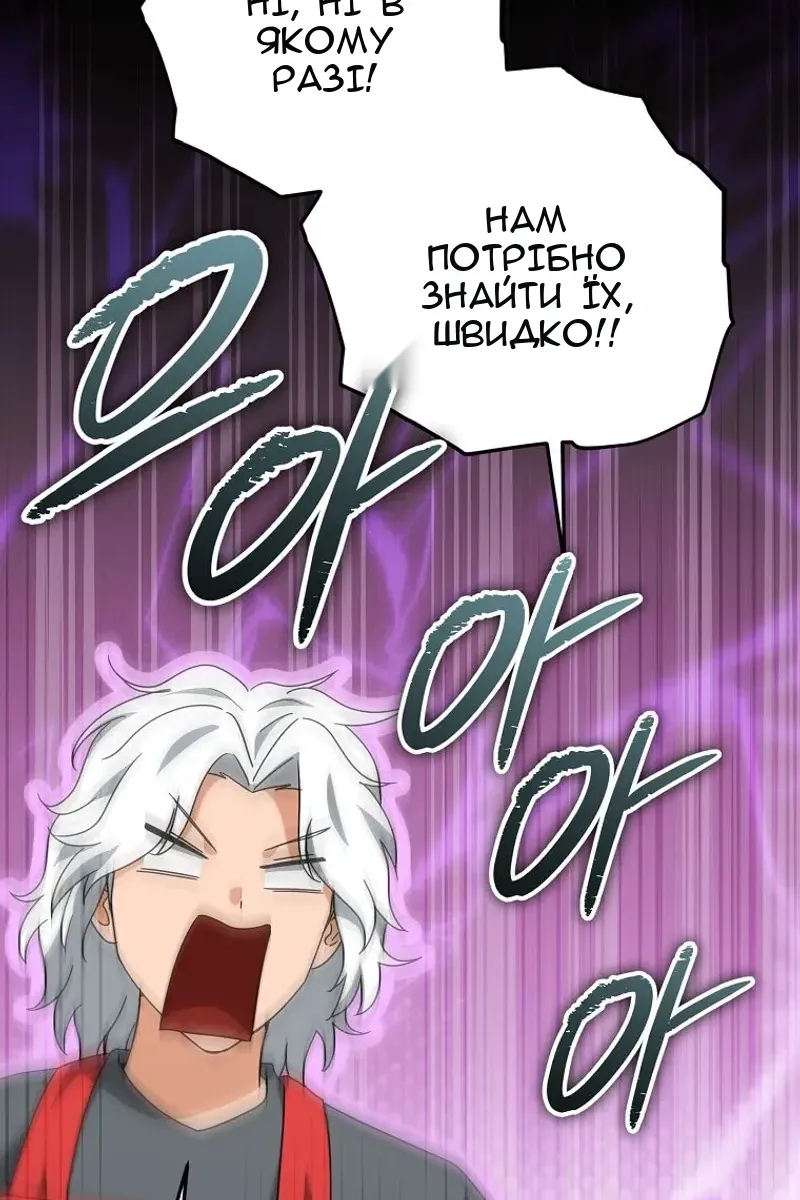 Сторінка 86