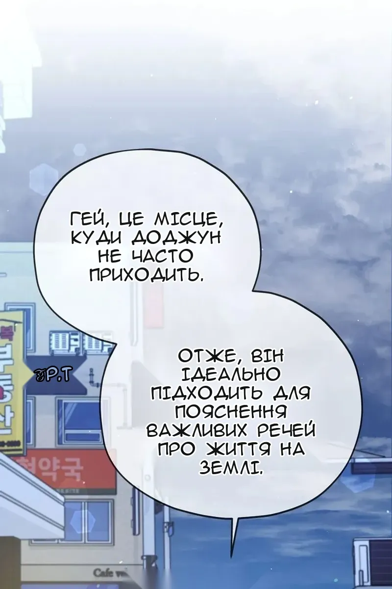 Сторінка 3