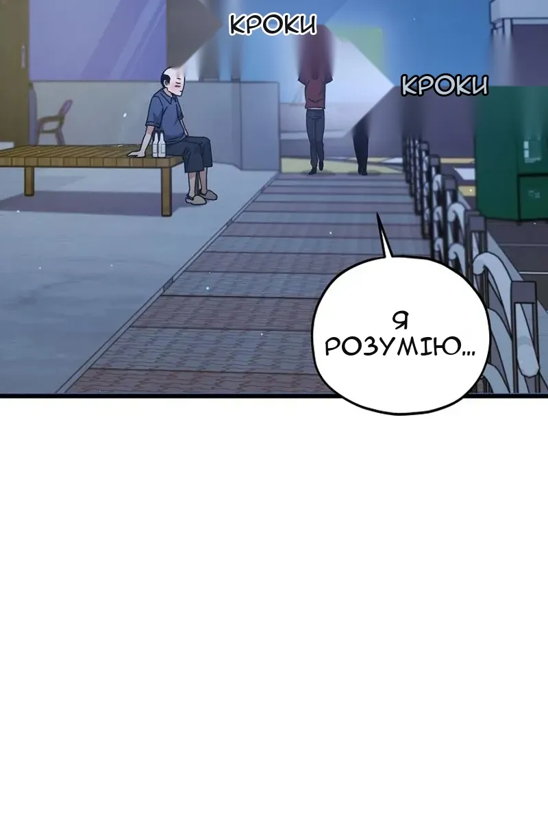 Сторінка 4