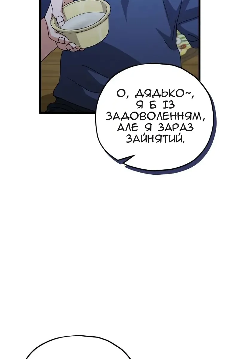 Сторінка 7