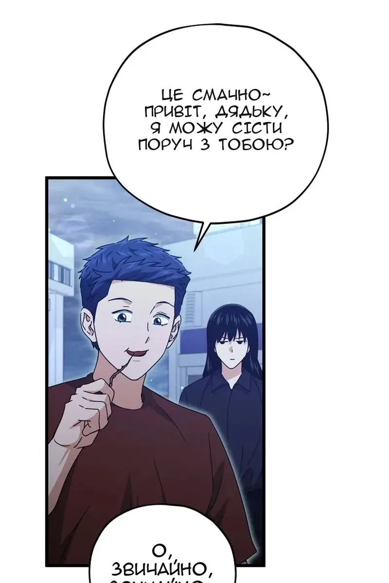 Сторінка 9