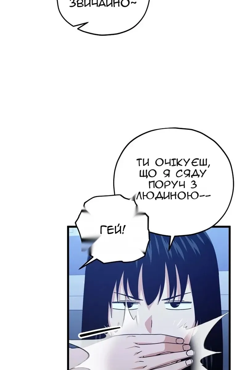 Сторінка 10