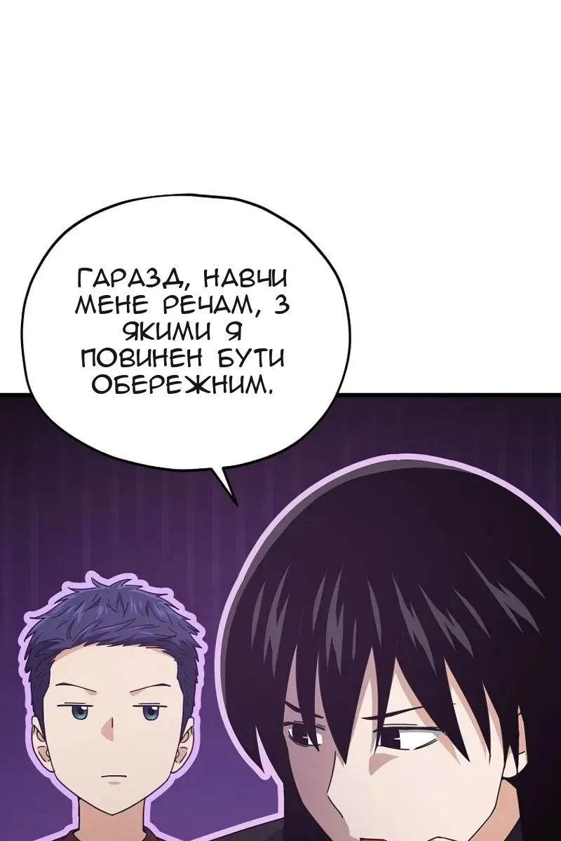 Сторінка 14