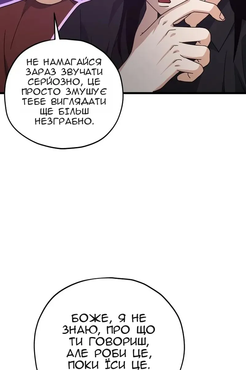 Сторінка 15