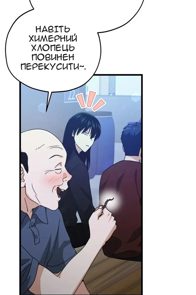 Сторінка 16