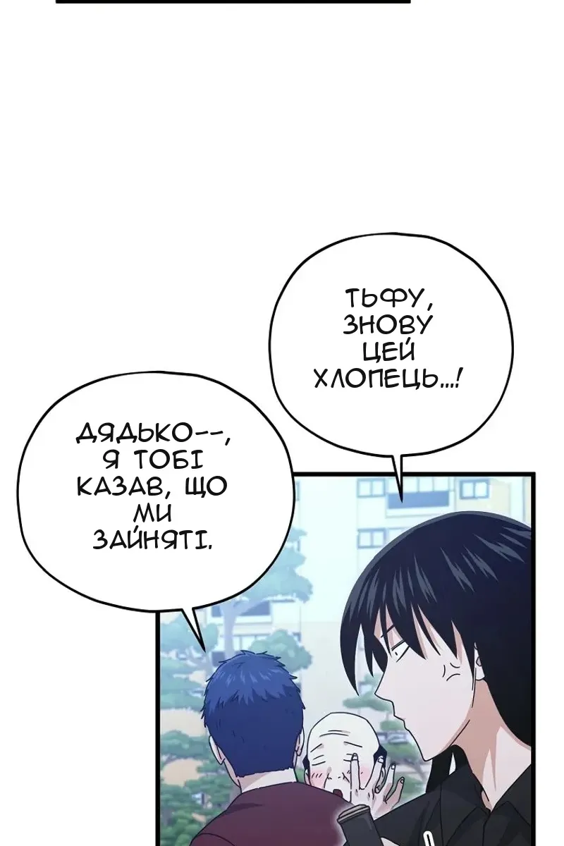 Сторінка 17