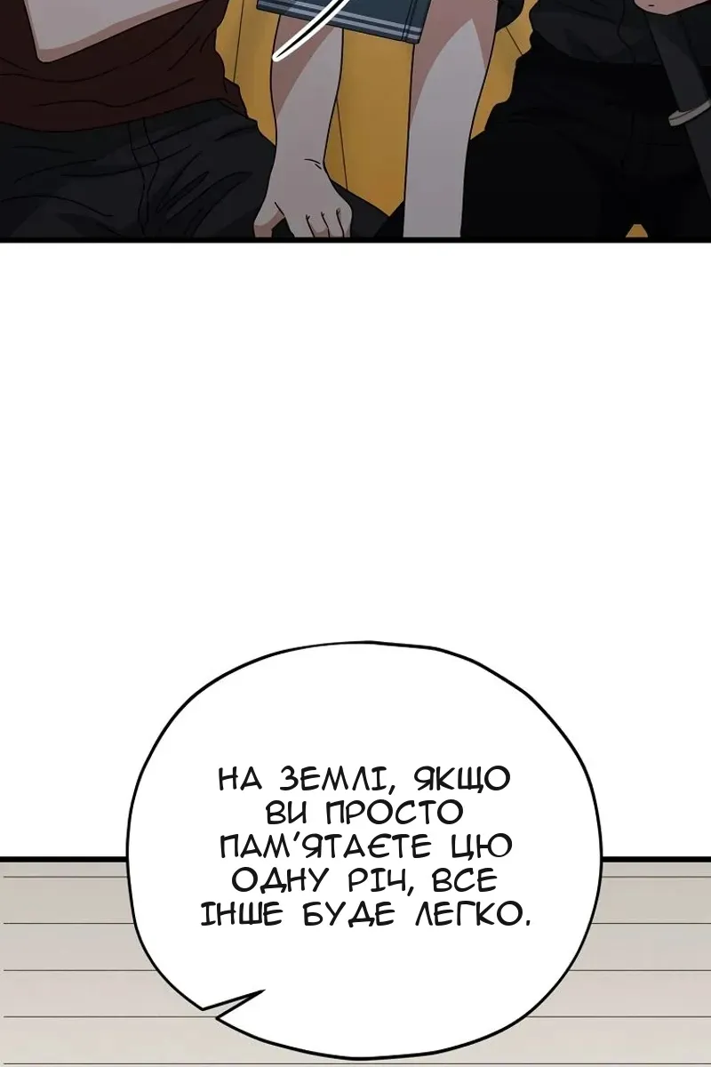 Сторінка 20