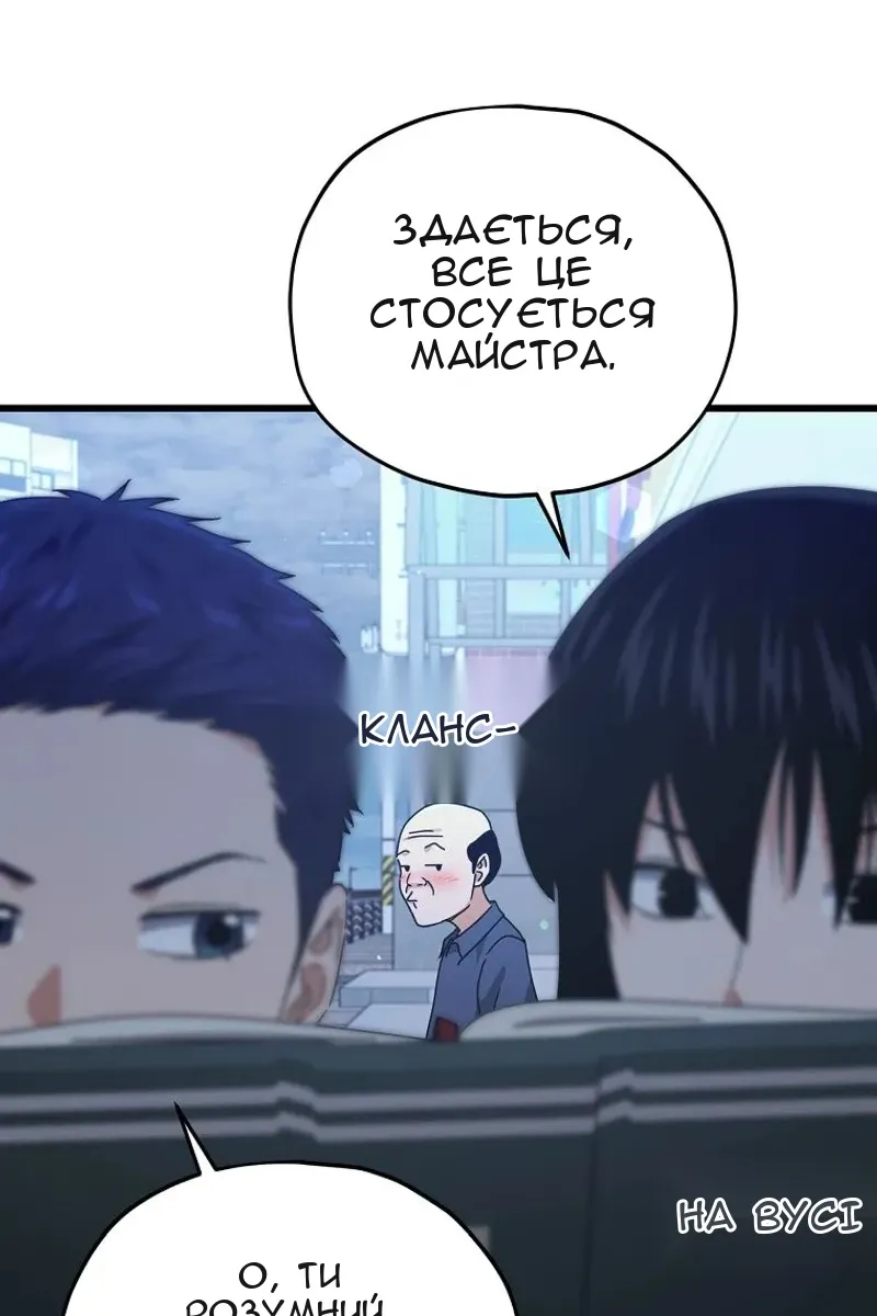 Сторінка 22