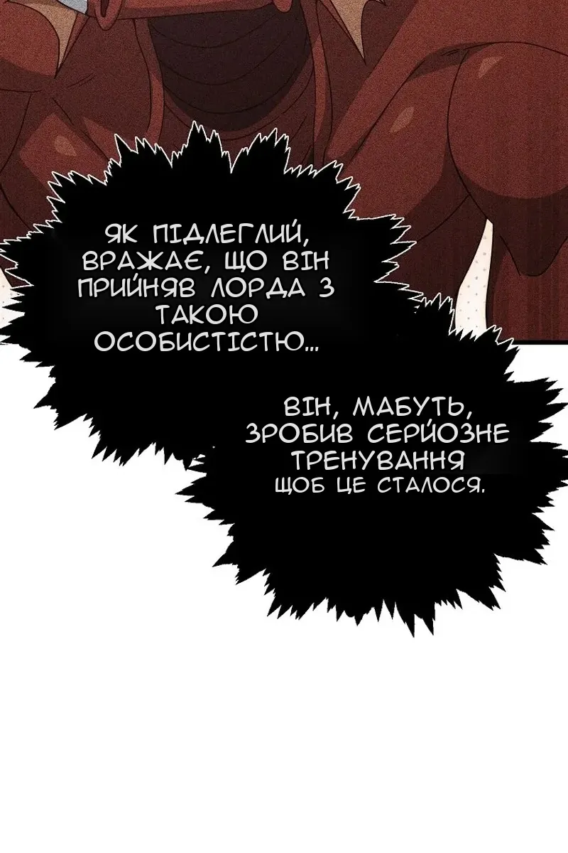 Сторінка 27