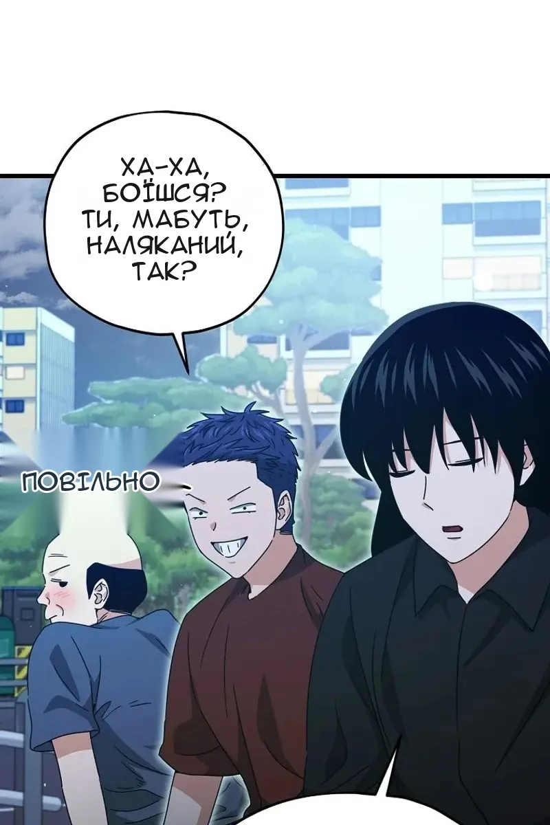 Сторінка 28