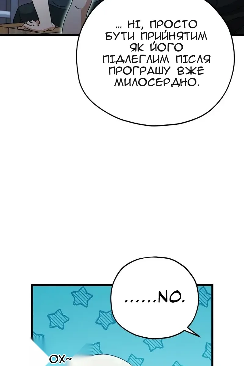 Сторінка 29