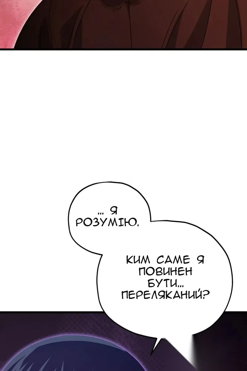 Сторінка 32