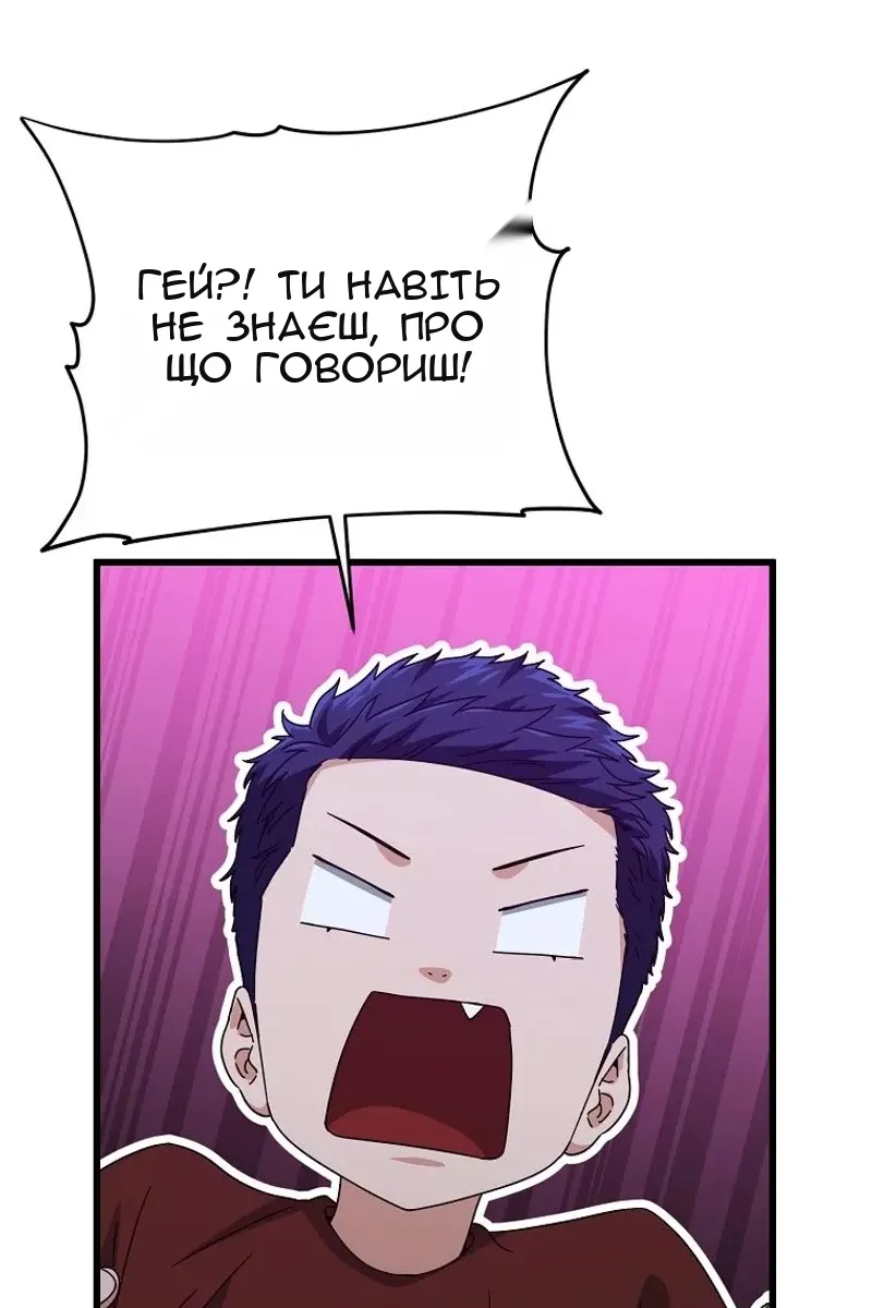 Сторінка 38