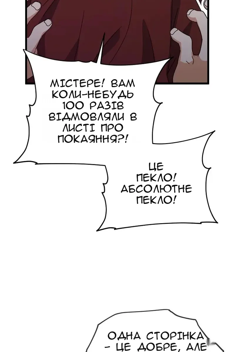 Сторінка 39