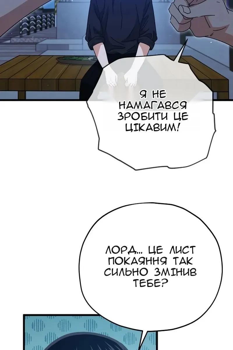 Сторінка 41