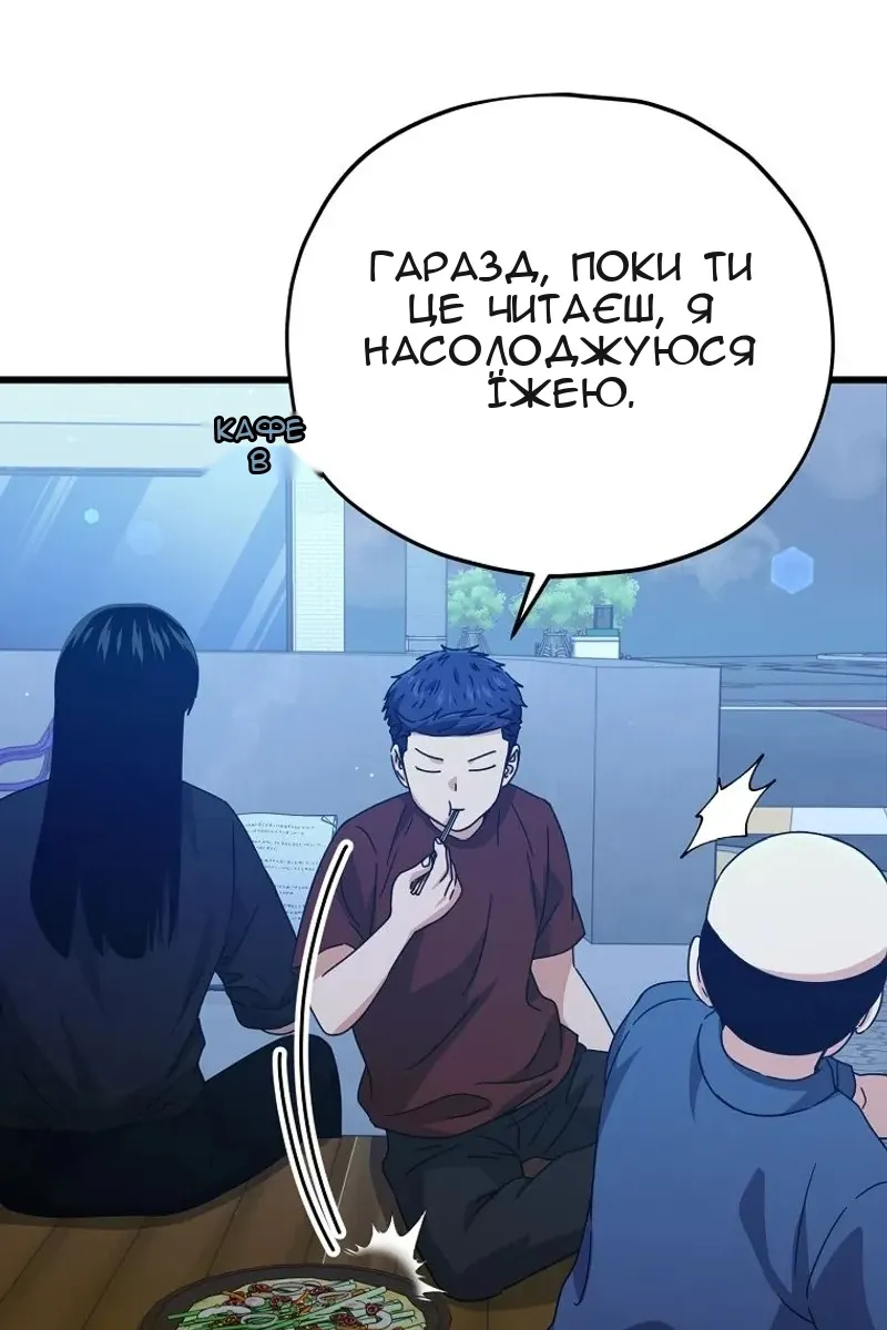 Сторінка 46