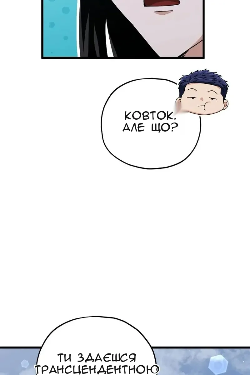 Сторінка 55