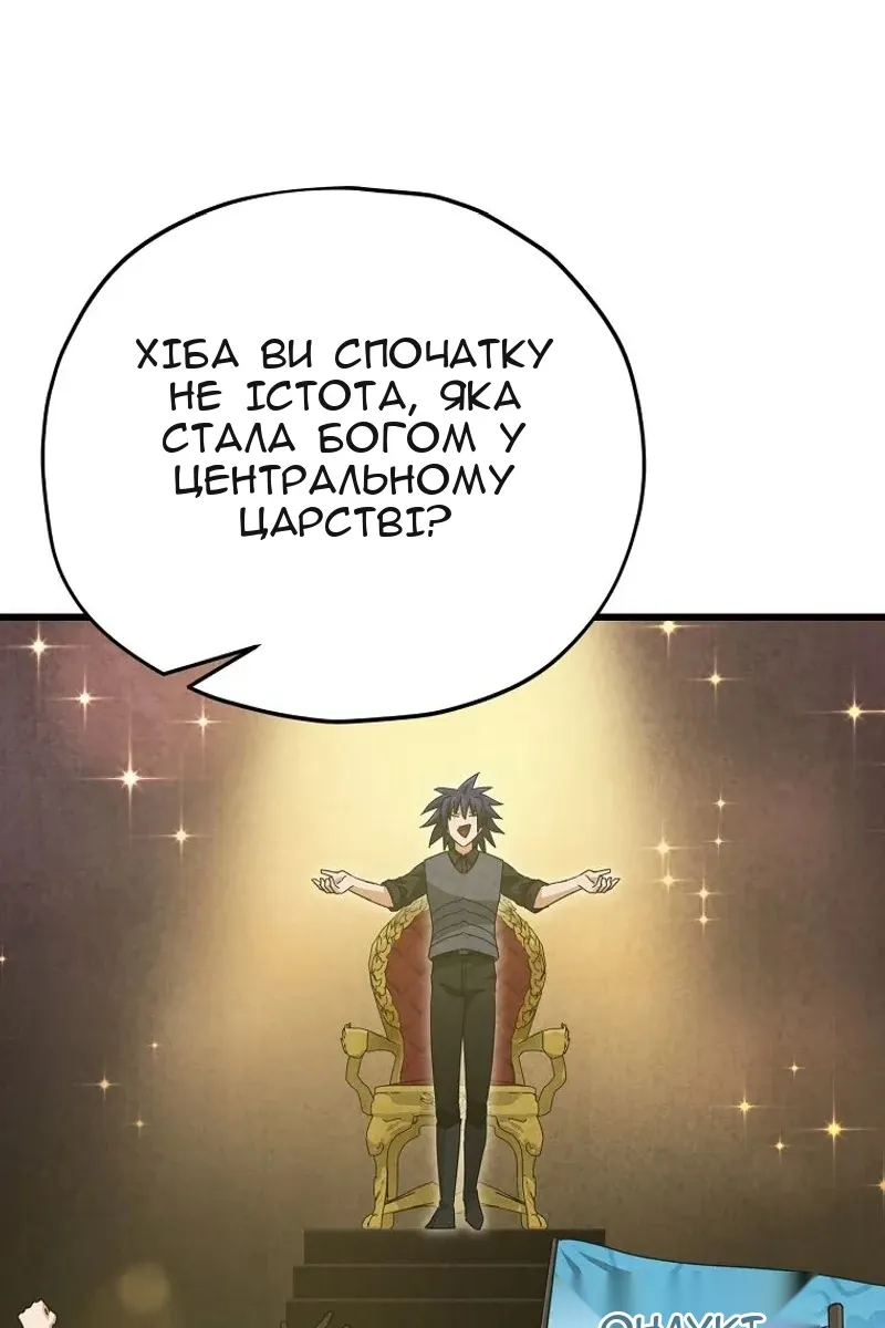 Сторінка 57