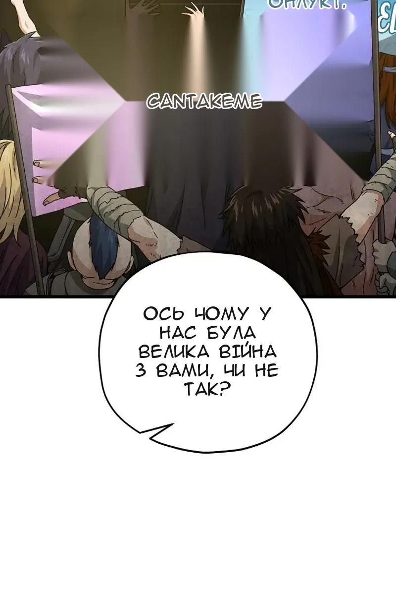 Сторінка 58