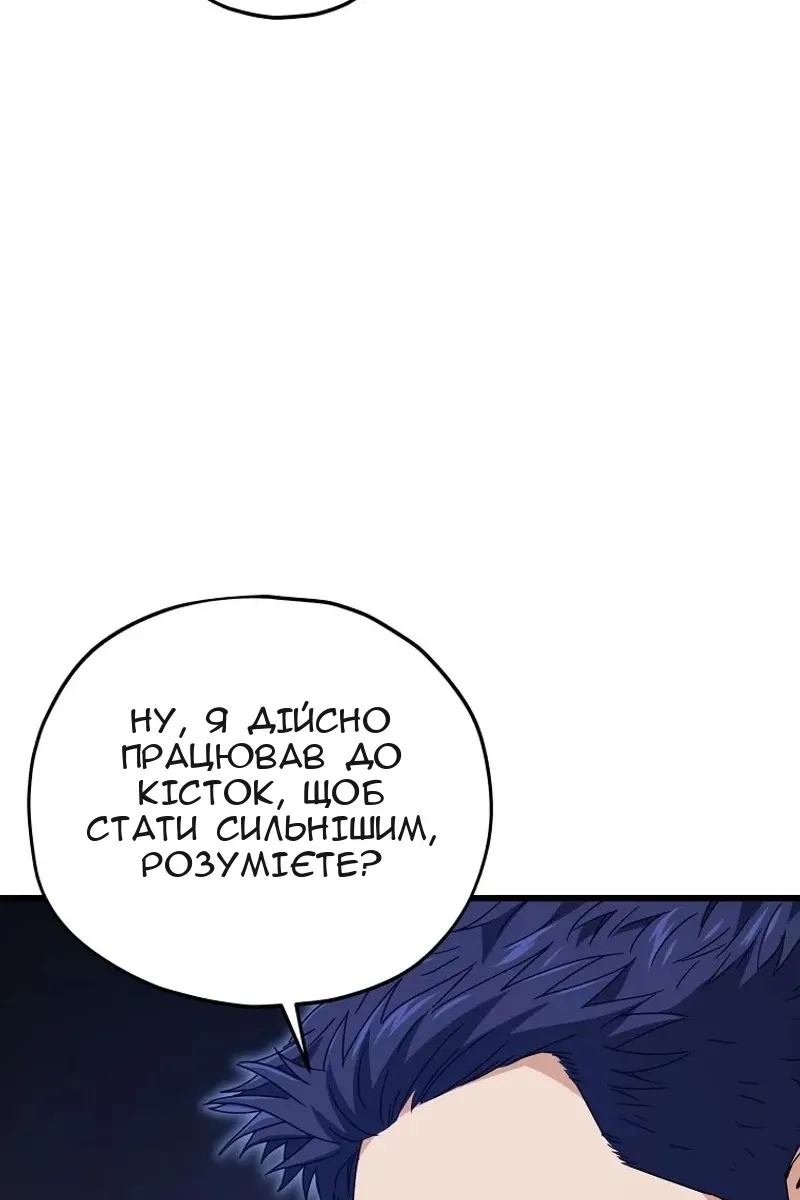 Сторінка 60