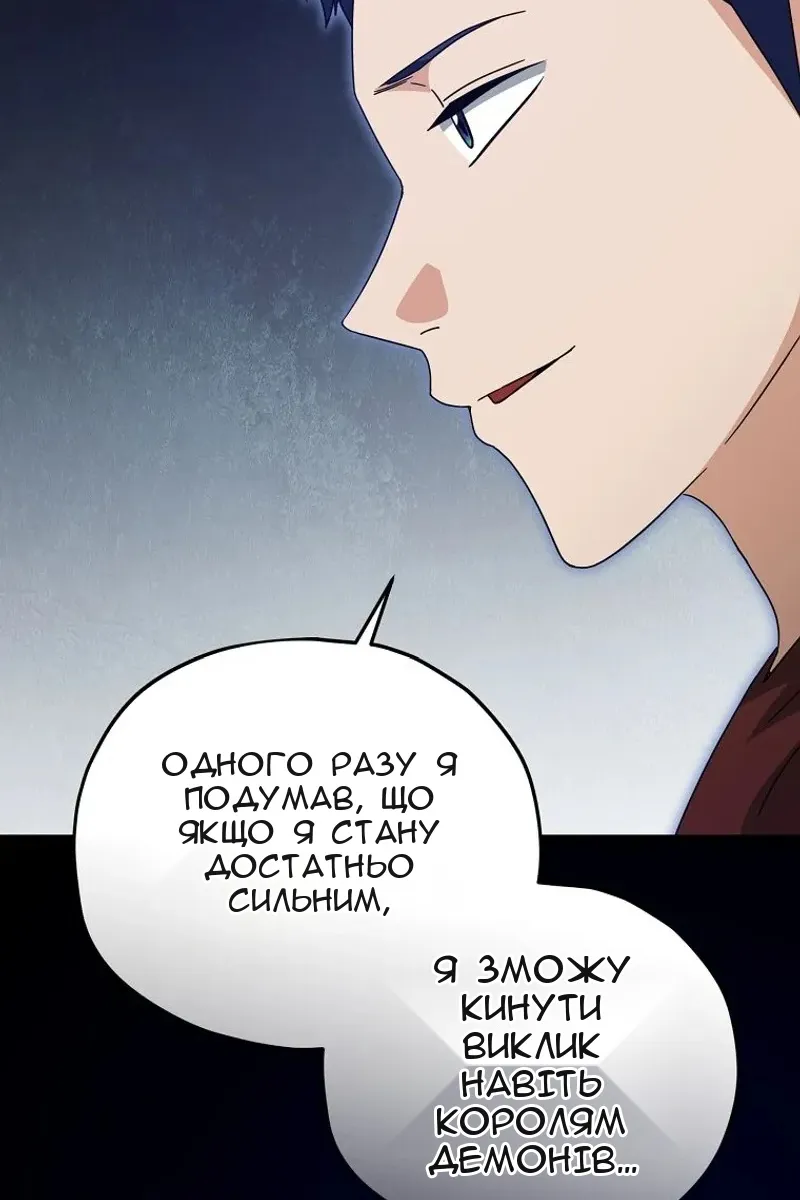 Сторінка 61