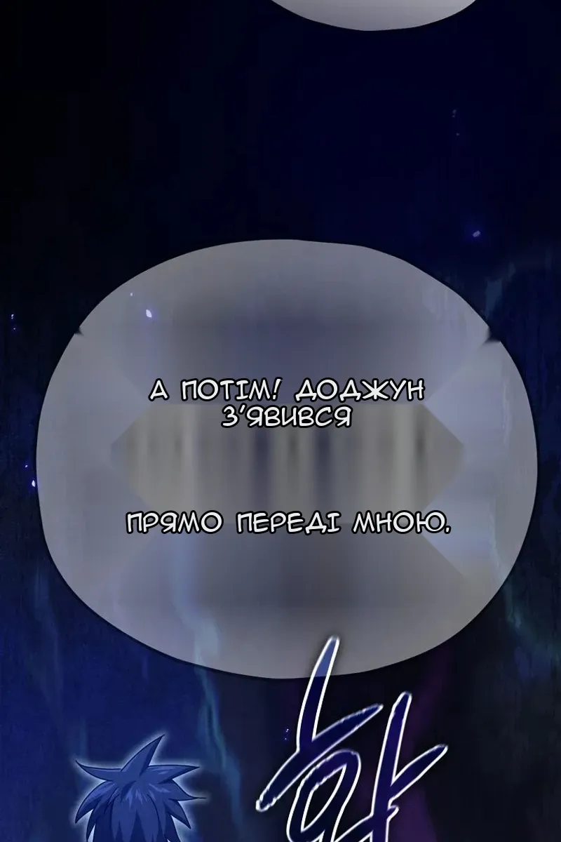 Сторінка 62