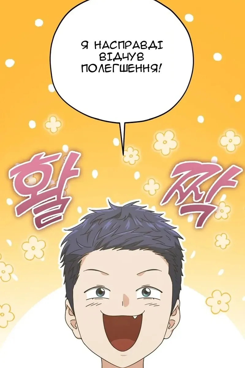 Сторінка 70