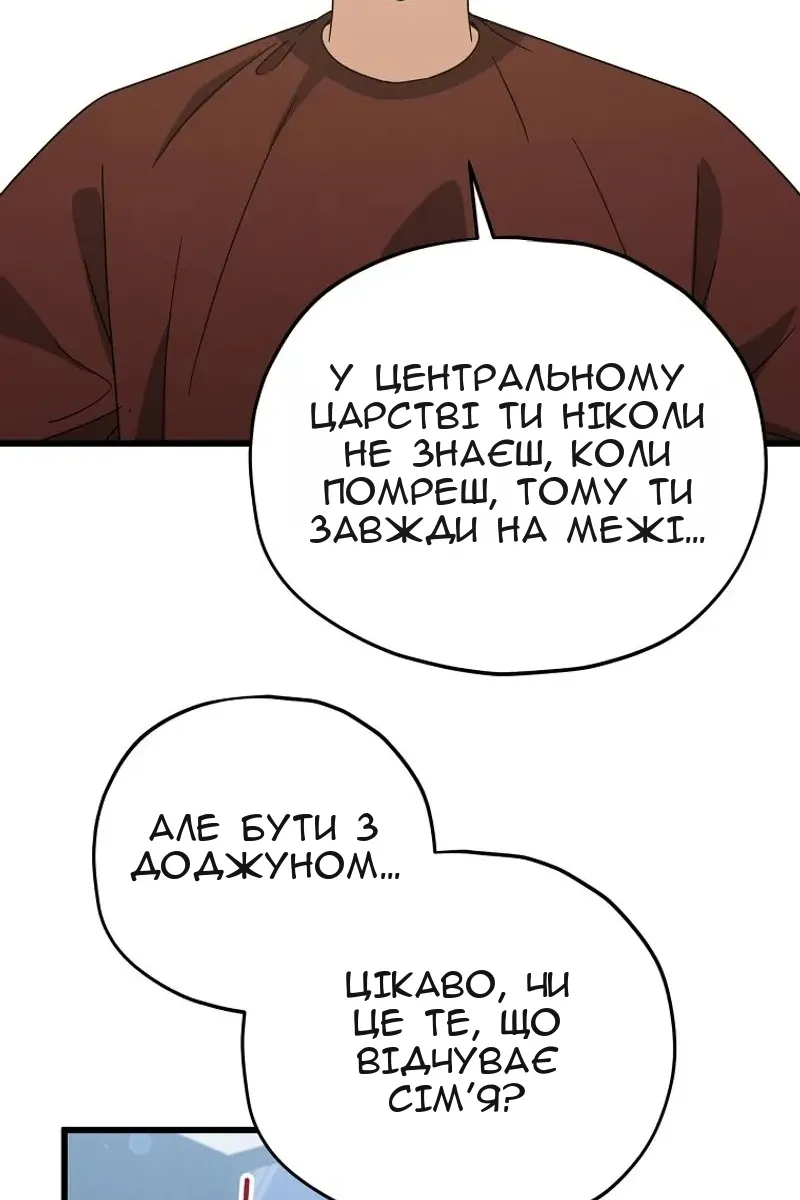 Сторінка 71