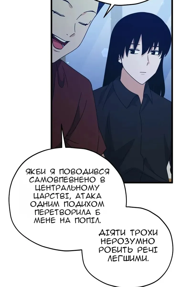 Сторінка 73