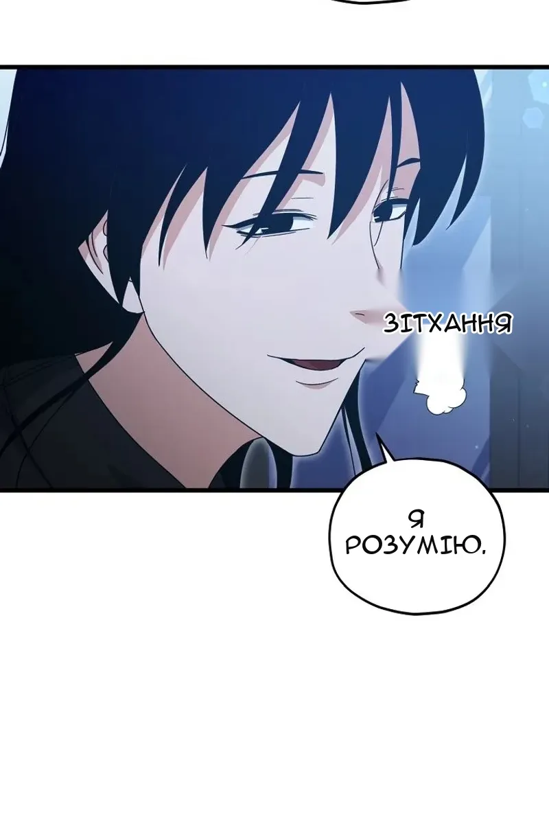 Сторінка 74