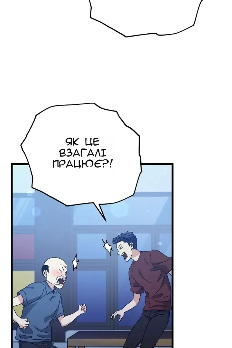 Сторінка 81