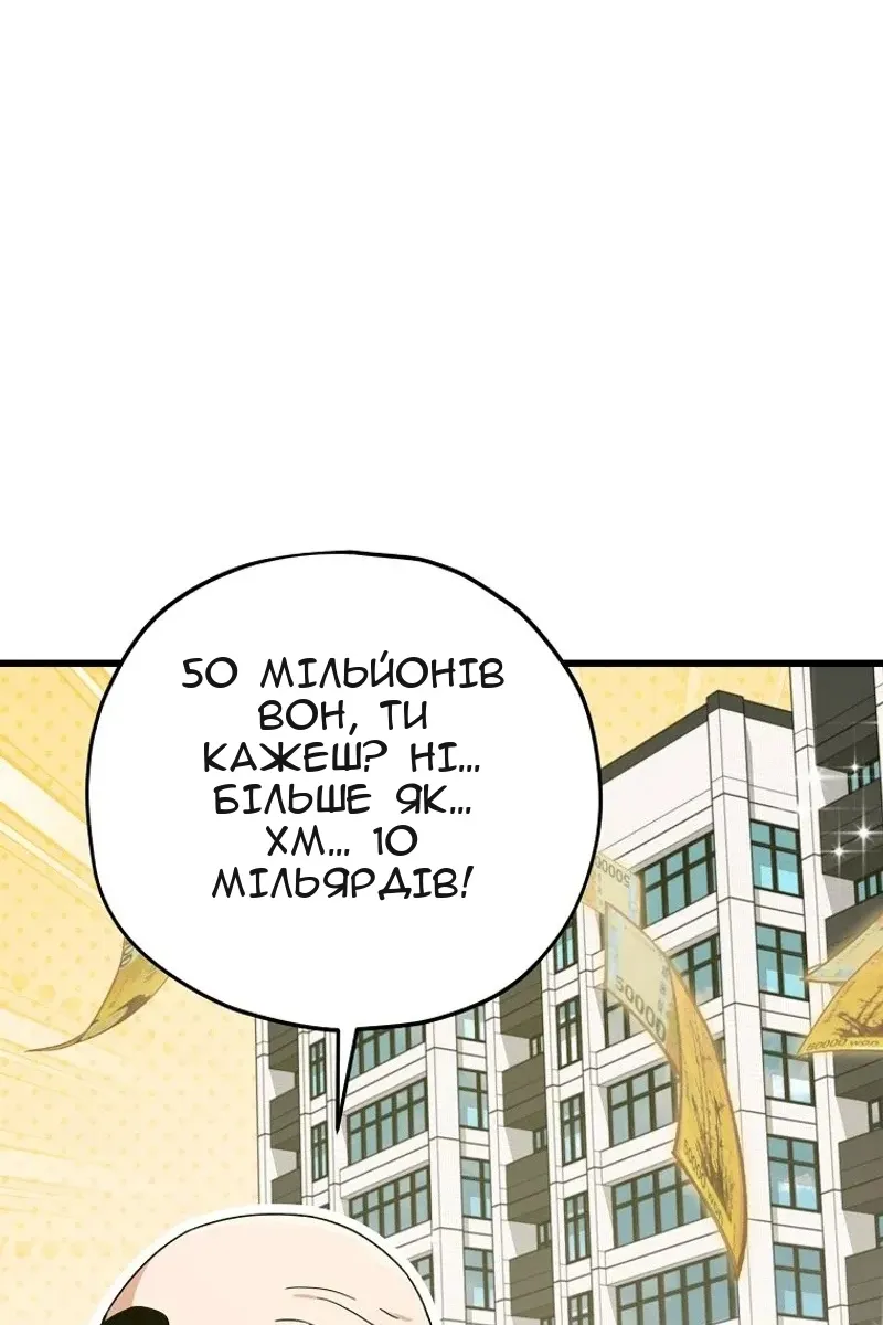 Сторінка 84