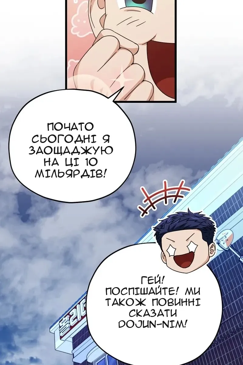 Сторінка 93