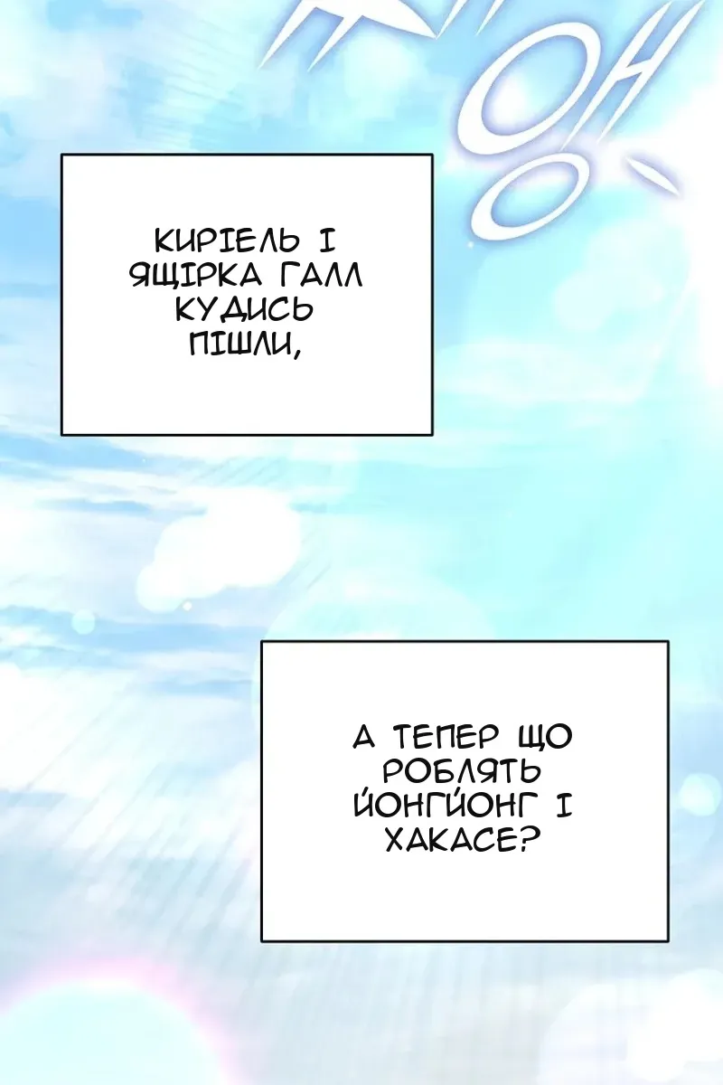 Сторінка 95