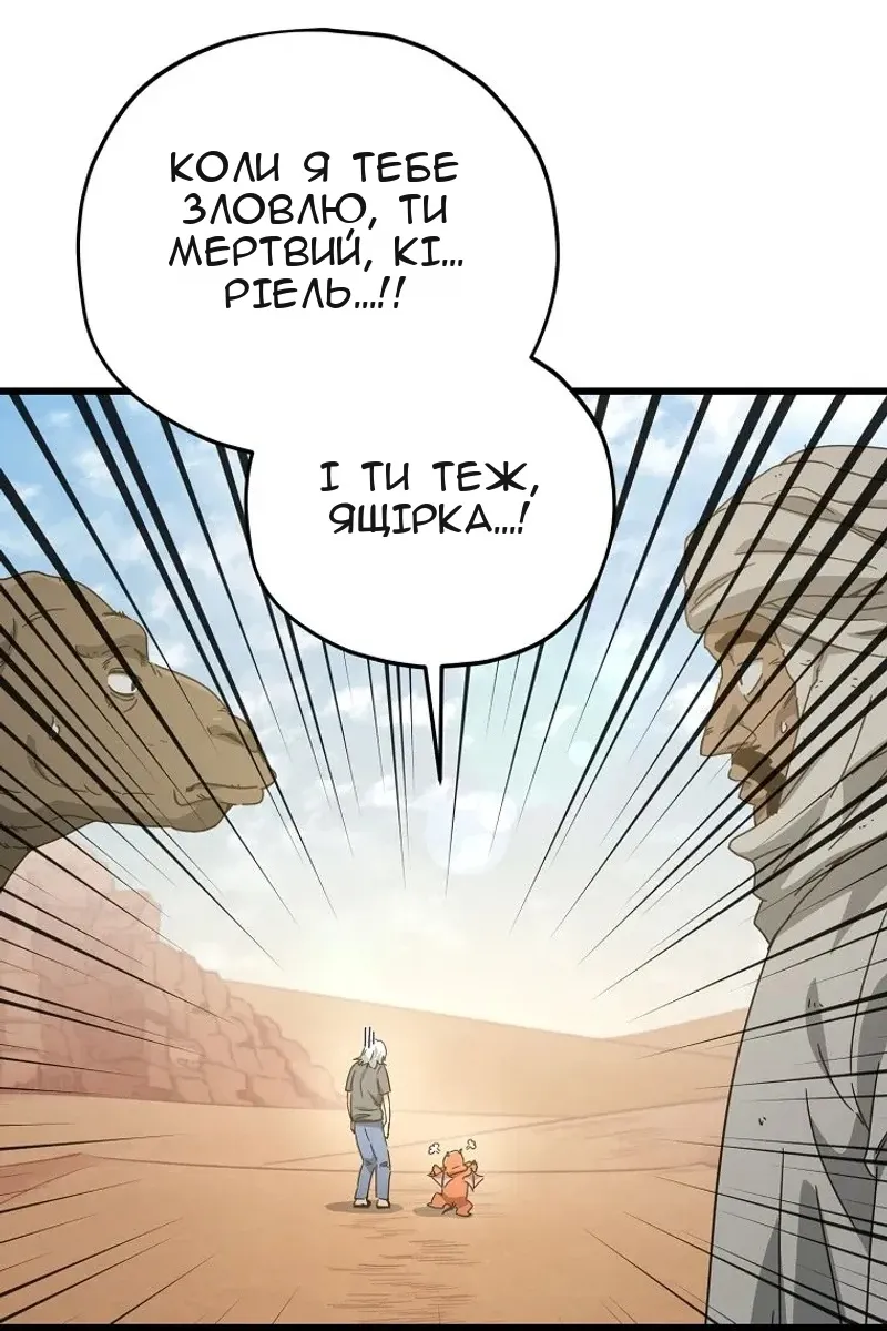 Сторінка 100
