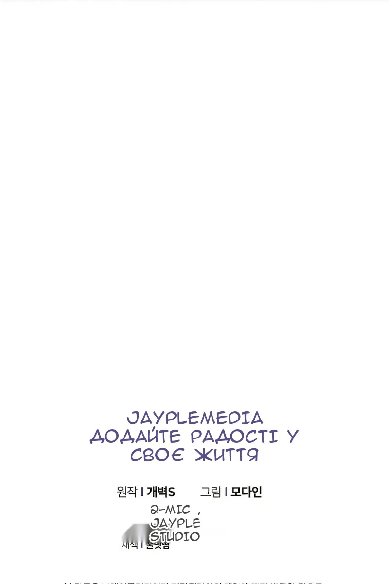 Сторінка 101