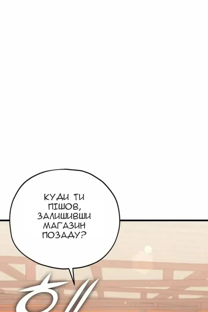 Сторінка 4
