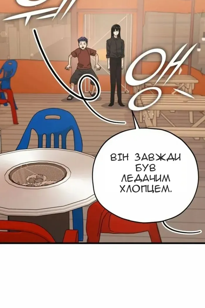 Сторінка 5