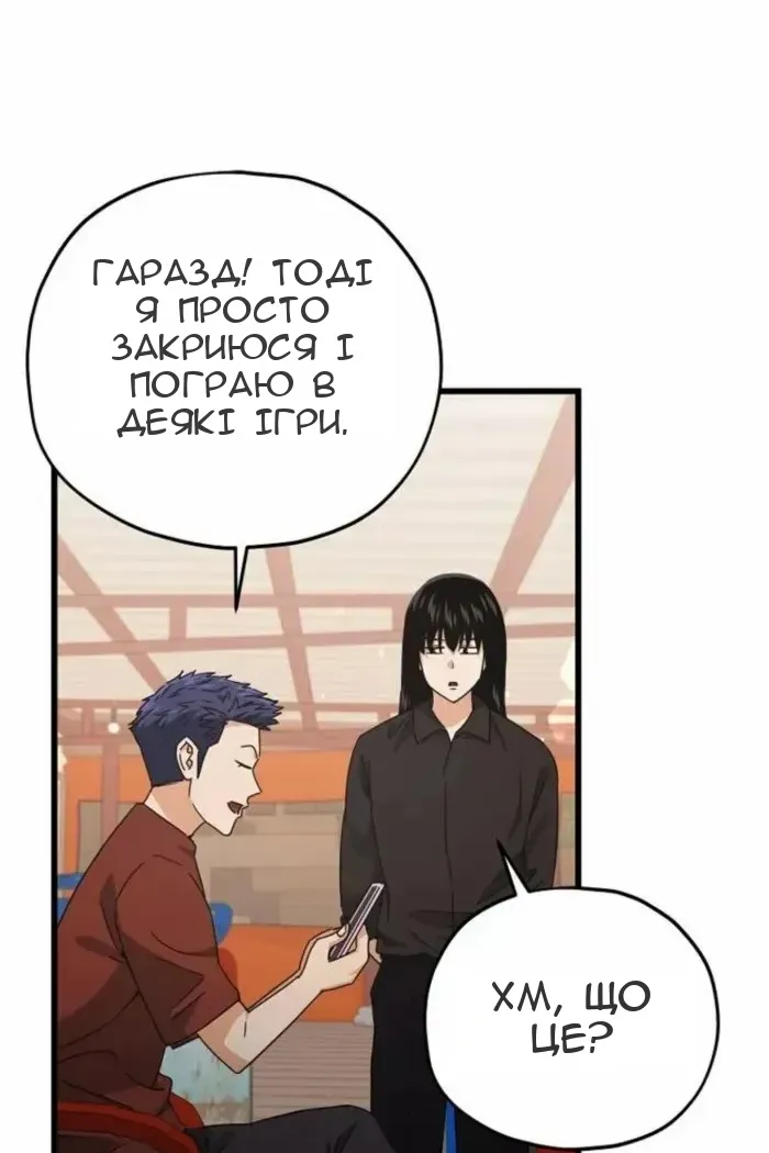 Сторінка 6