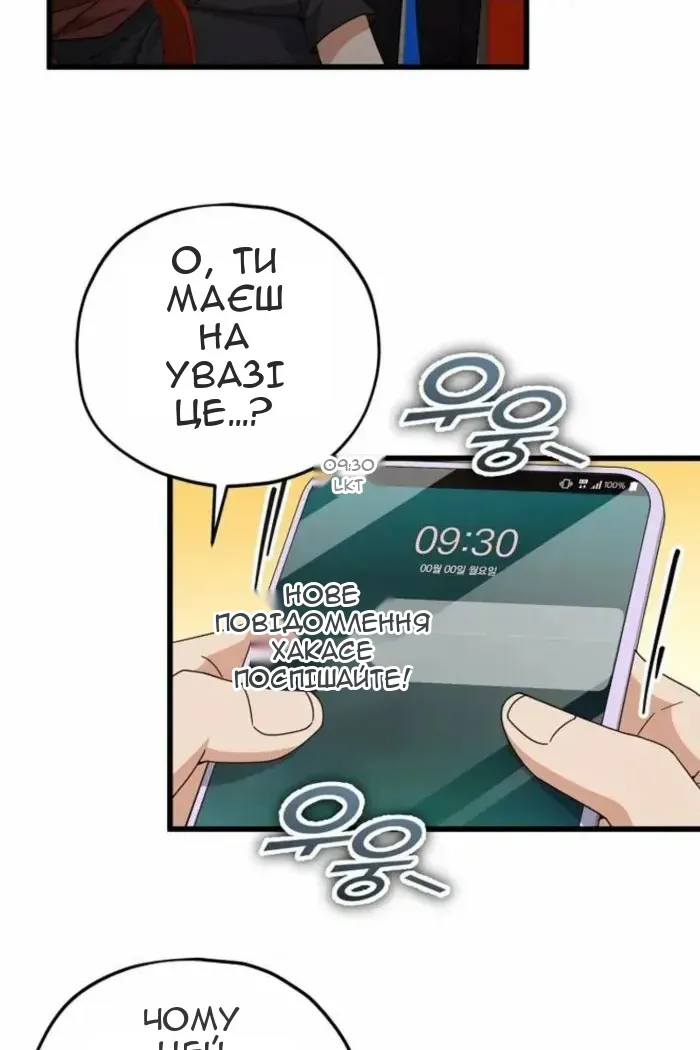 Сторінка 7