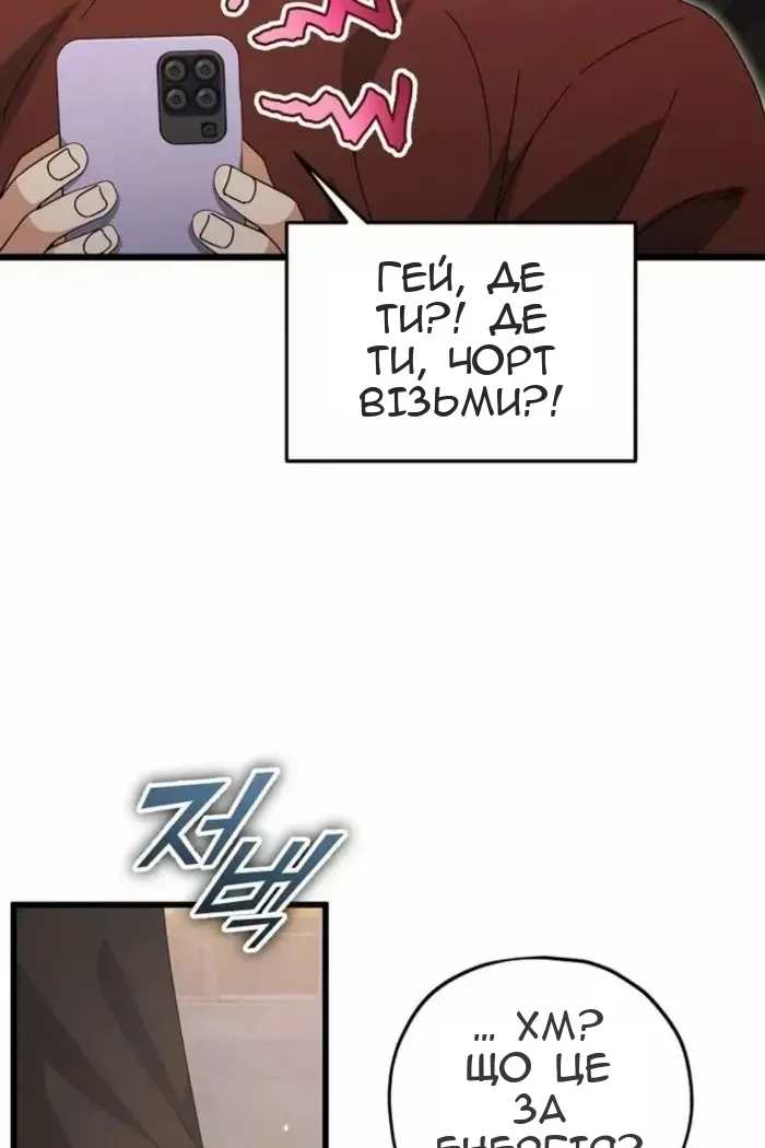 Сторінка 9