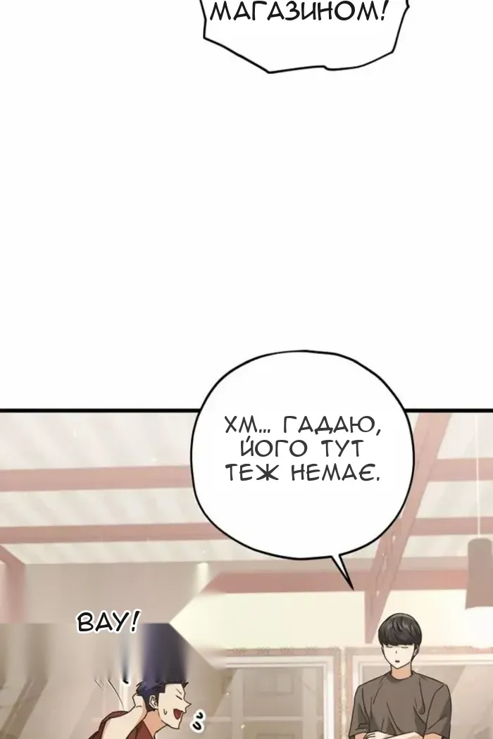 Сторінка 14