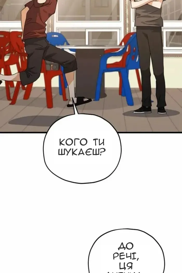 Сторінка 15